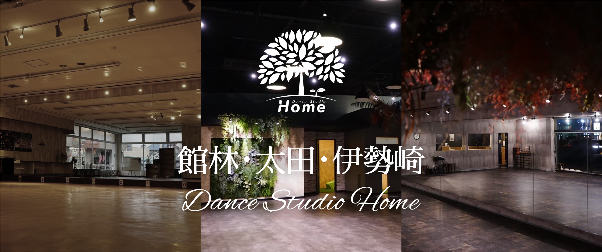 Dance Studio HOME